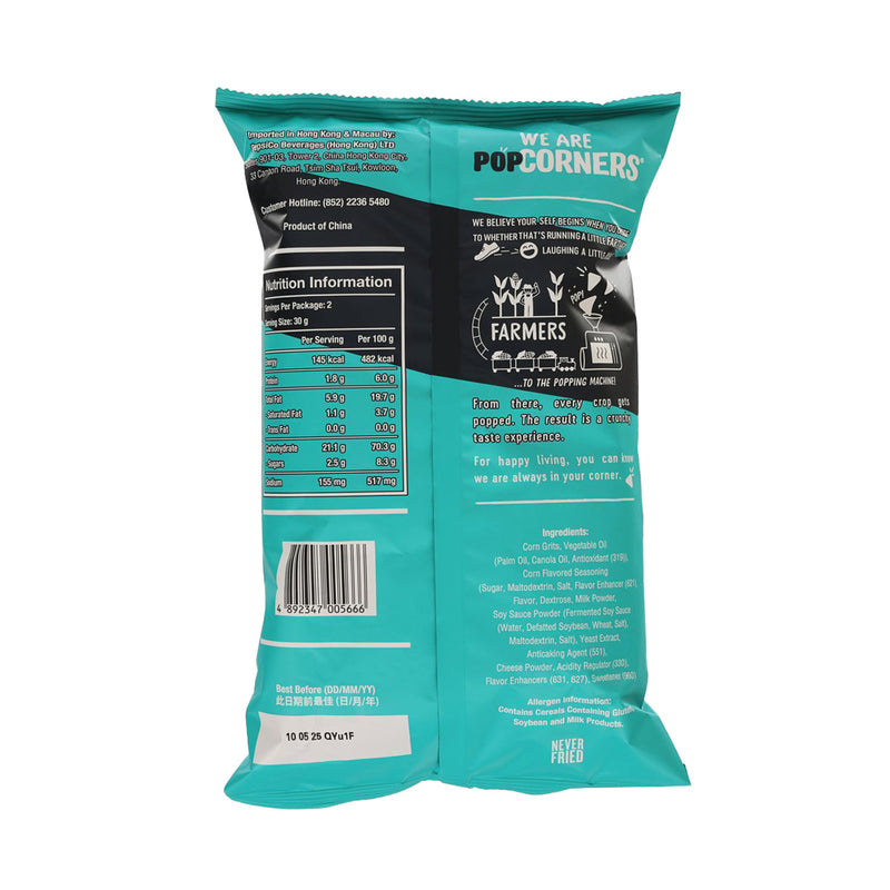 POPCORNERS 粟米空氣脆脆 - 清新粟米味 (60g)