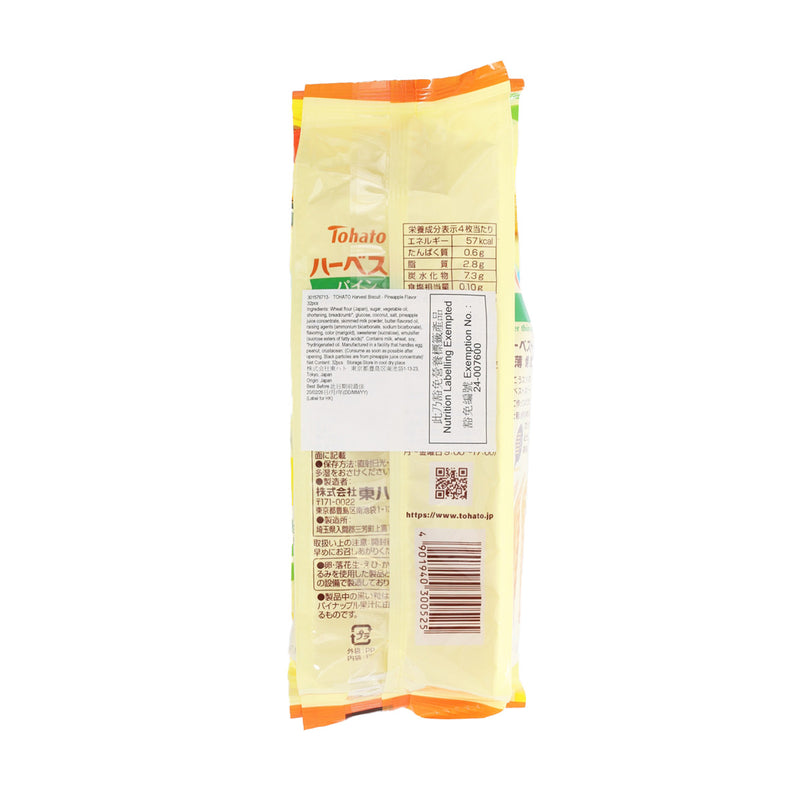 桃哈多 Harvest 餅乾 - 菠蘿味 (32pcs)