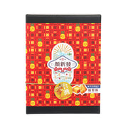 顏新發 黃金鳳梨酥  (10pcs)