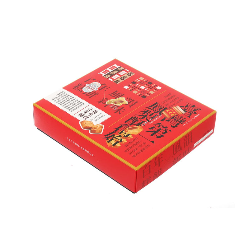 YEN SHIN FA X FU YUAN Peanut Cake  (10pcs)