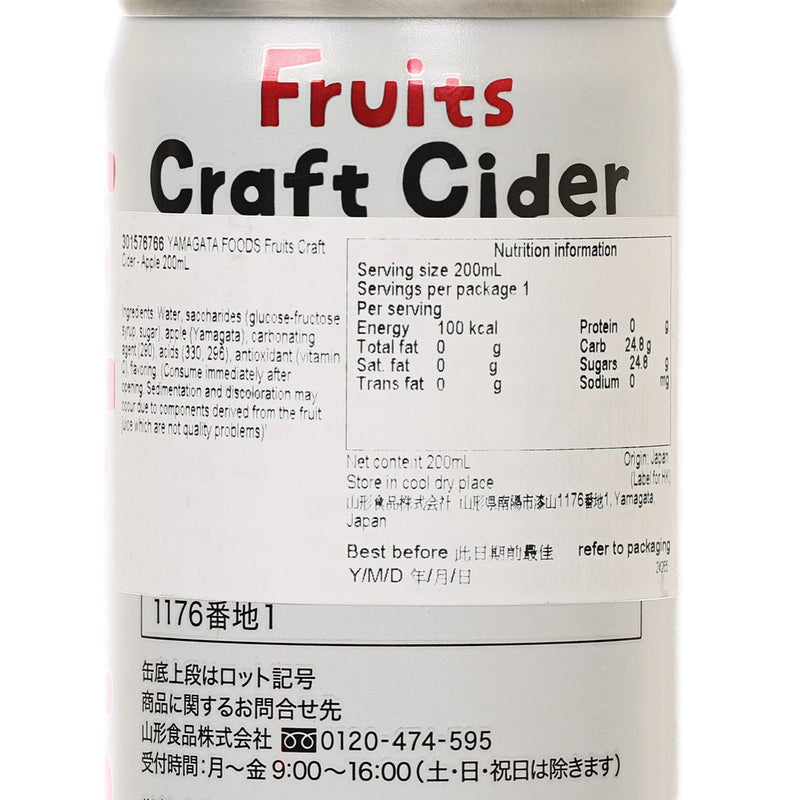 YAMAGATA FOODS Fruits Craft Cider - Apple  (200mL)