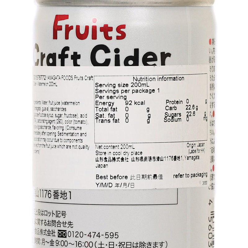 YAMAGATA FOODS Fruits Craft Cider - Watermelon  (200mL)