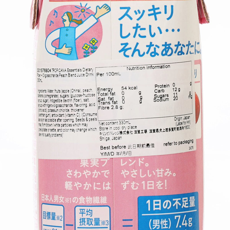 純品樂 膳食纖維+寡糖蜜桃混合果汁飲品 [紙包] (330mL)