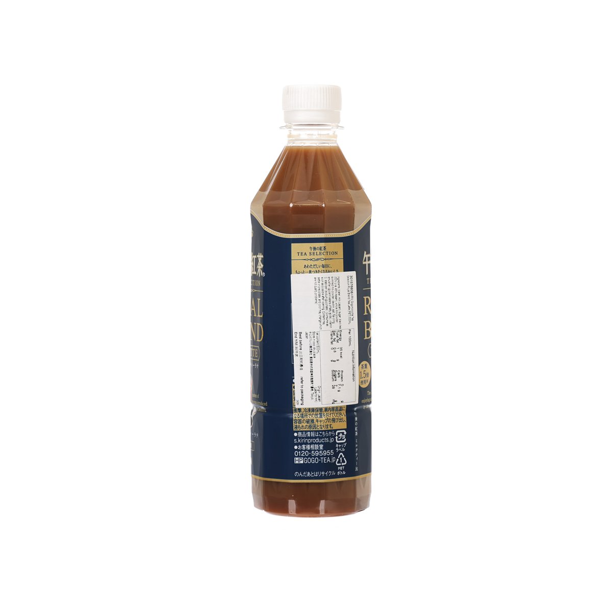 麒麟 午後紅茶 皇家混合茶拿鐵 (500mL)