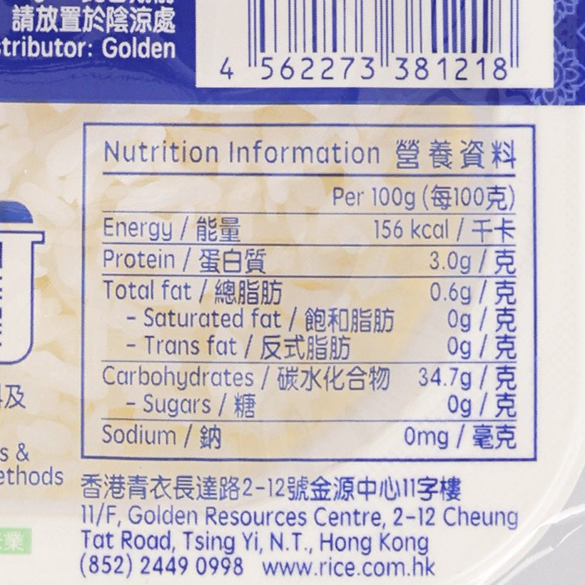 GOLDEN ELEPHANT 即食茉莉香米飯 (170g)