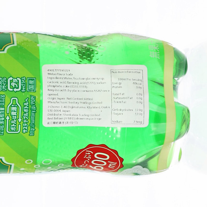 SUNTORY Melon Flavor Soda [PET]  (600mL)