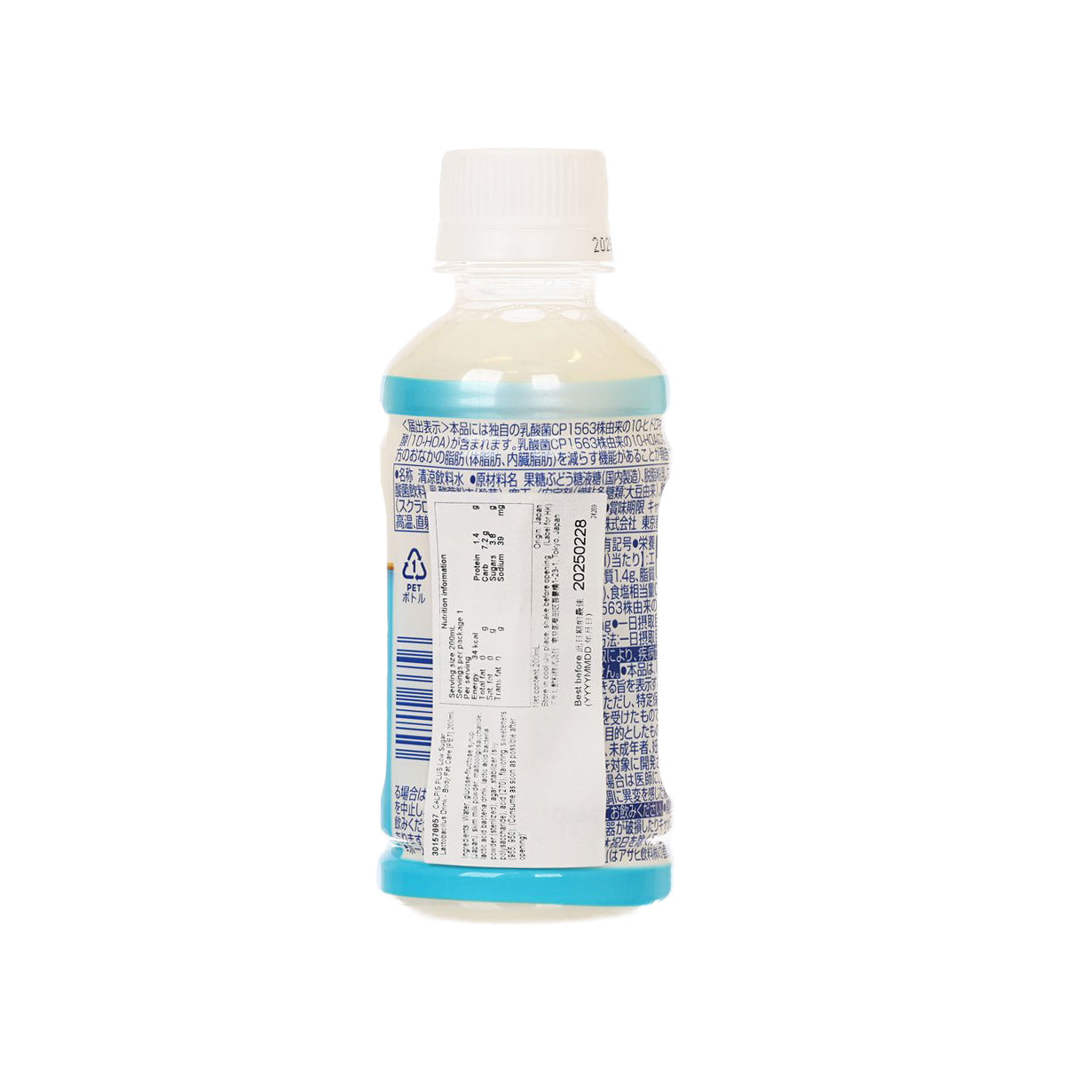 CALPIS Low Sugar Lactobacillus Drink - Body Fat Care [PET]  (200mL)