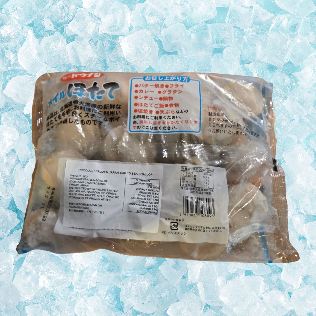 日本北海道急凍熟帶子 (1kg)
