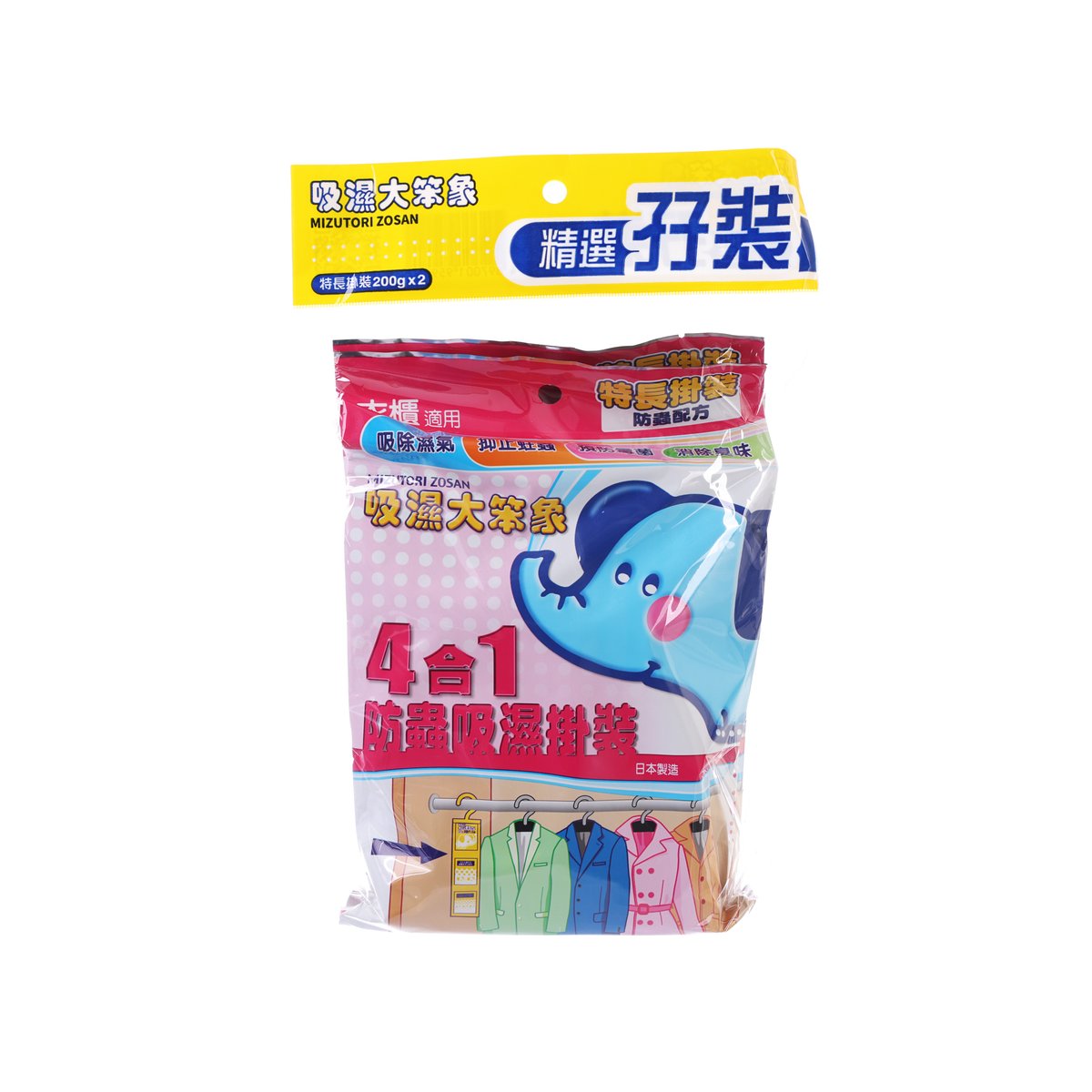 MIZUTORI ZOSAN 4-in-1 Anti-Moth Dehumidifying Hanger [Twin Pack]  (2 x 200g)