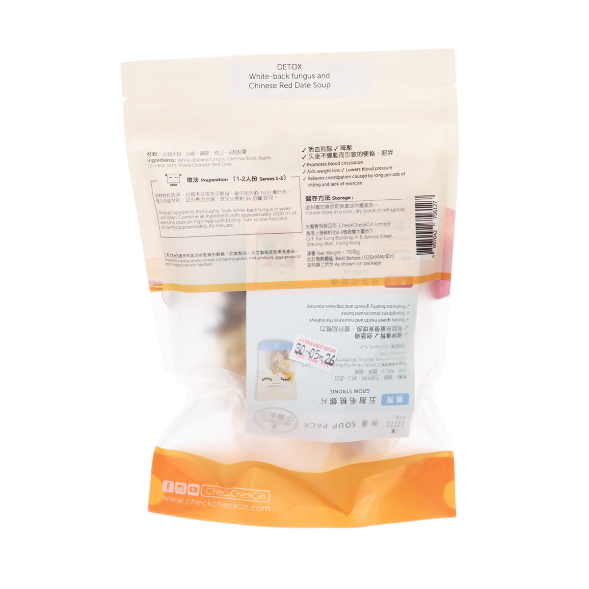 CHECKCHECKCIN Detox - White-Backed Fungus and Chinese Red Date Soup  (70g)