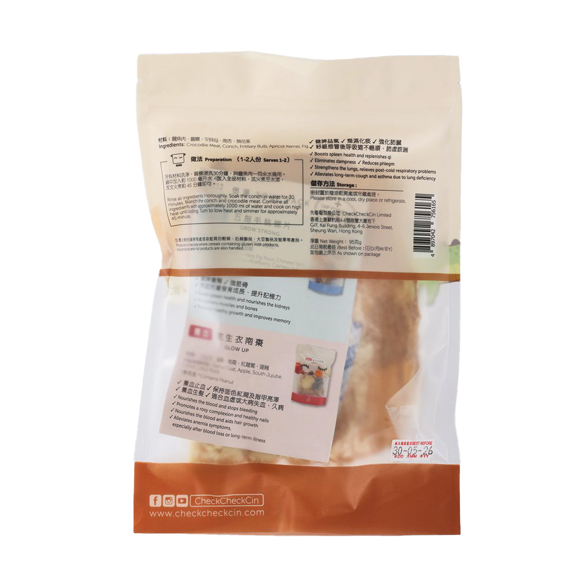 CHECKCHECKCIN Breathe Easy - Crocodile Meat and Conch Soup  (95g)