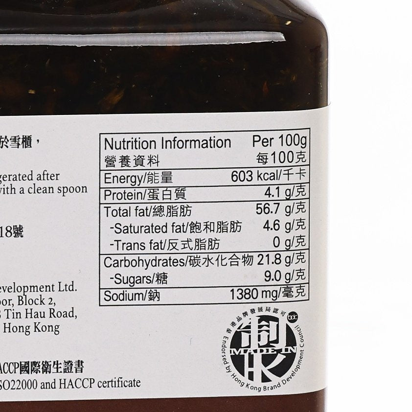蘇太名醬 香蒜芫茜醬 (190g)