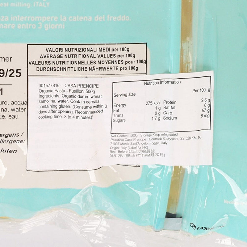CASA PRENCIPE Organic Pasta - Fusilloni  (500g)