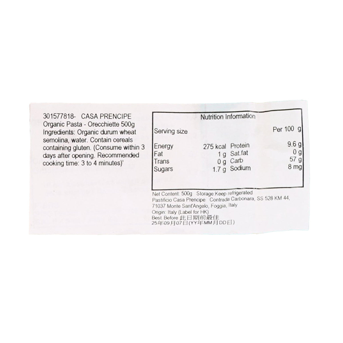 CASA PRENCIPE 有機貓耳朵意粉 (500g)