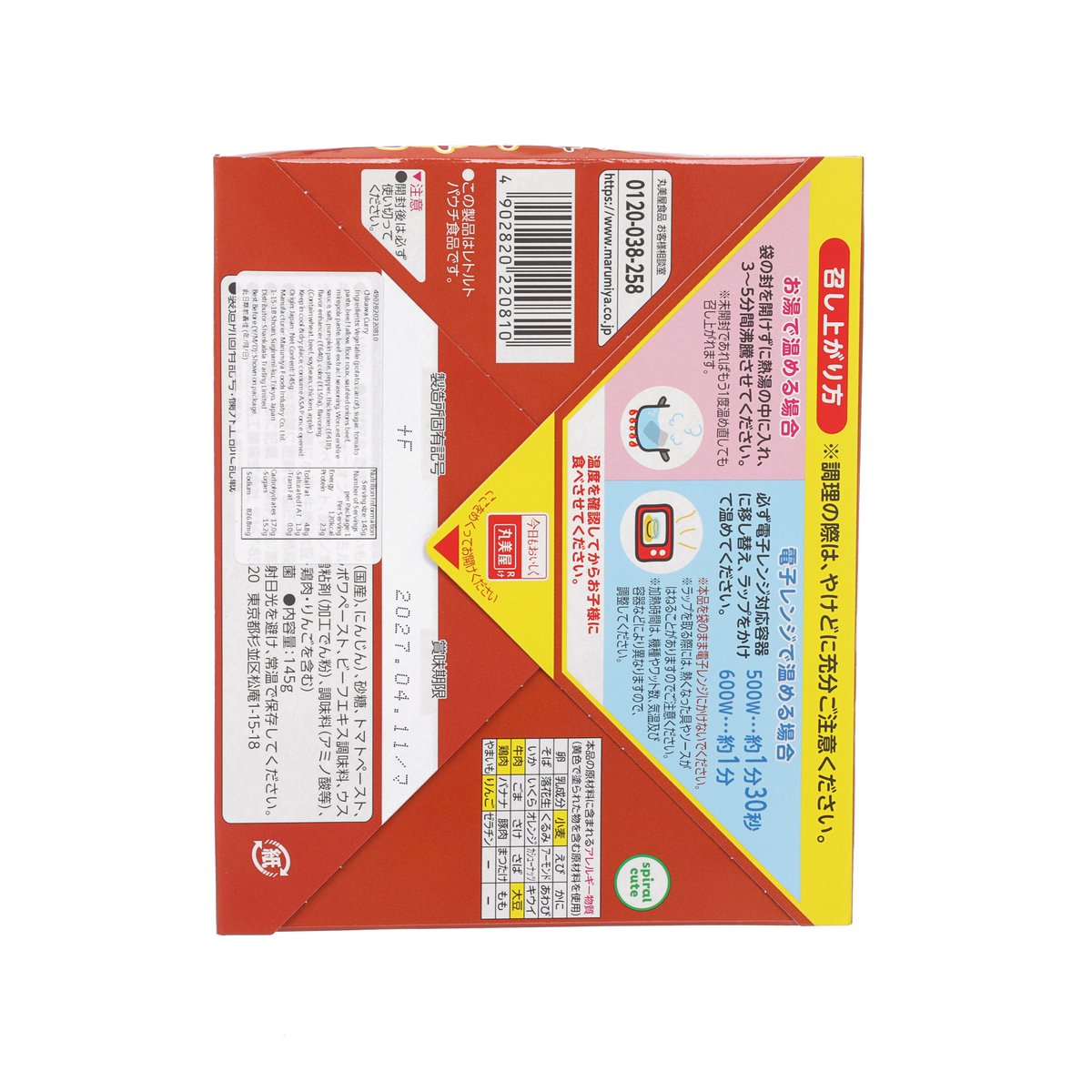 丸美屋 吉伊卡哇即食燉牛肉 (145g)