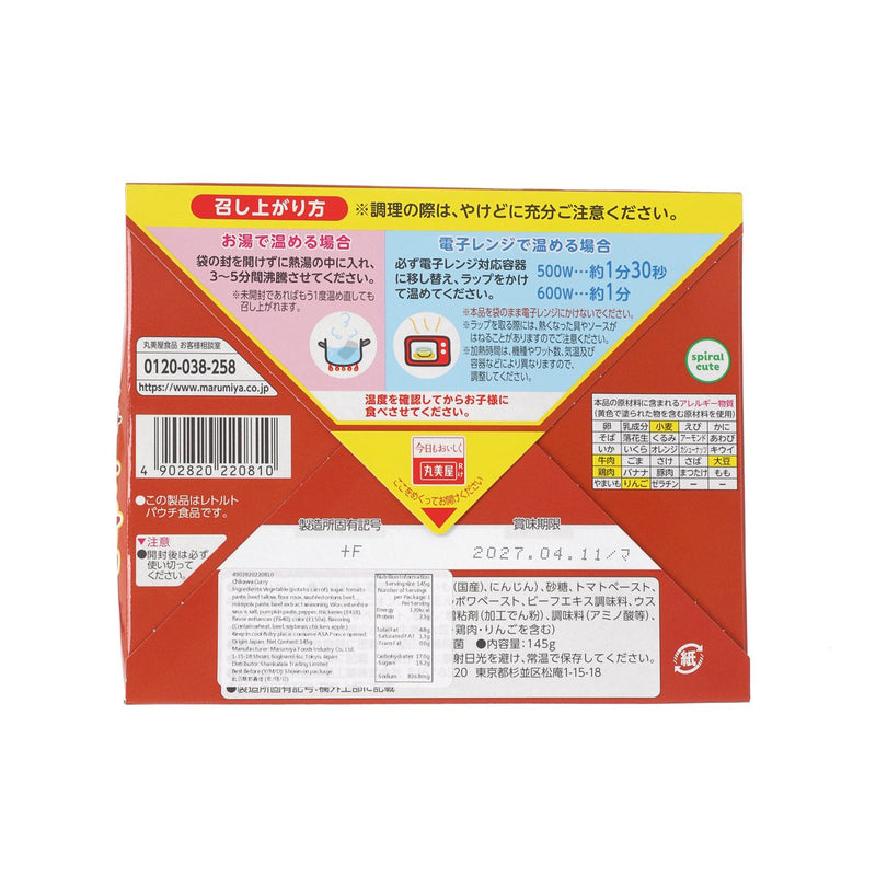 丸美屋 吉伊卡哇即食燉牛肉 (145g)