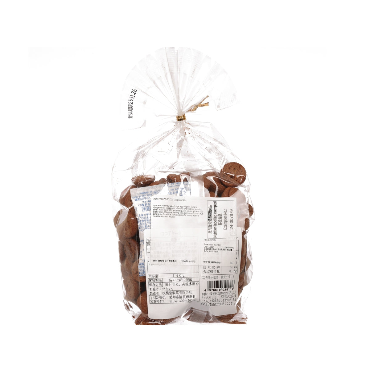 FUSOUDOU Cocoa Cake  (140g)