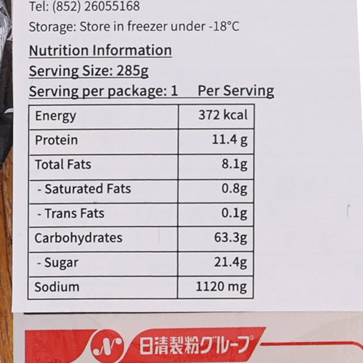 日清製粉 MAMA 超彈牙 "生"意大利麵 濃厚肉醬味 (285g)