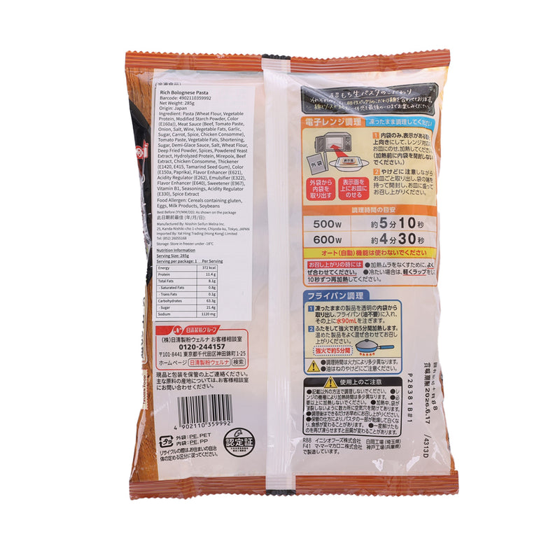 日清製粉 MAMA 超彈牙 "生"意大利麵 濃厚肉醬味 (285g)