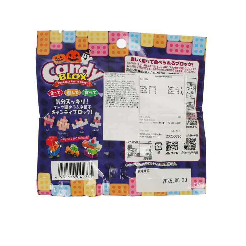 EIM Halloween Candy Block - Assorted Fruity Flavor  (40g)
