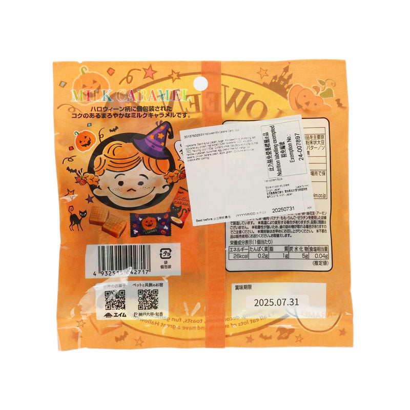 EIM Halloween Milk Caramel Candy  (8pcs)
