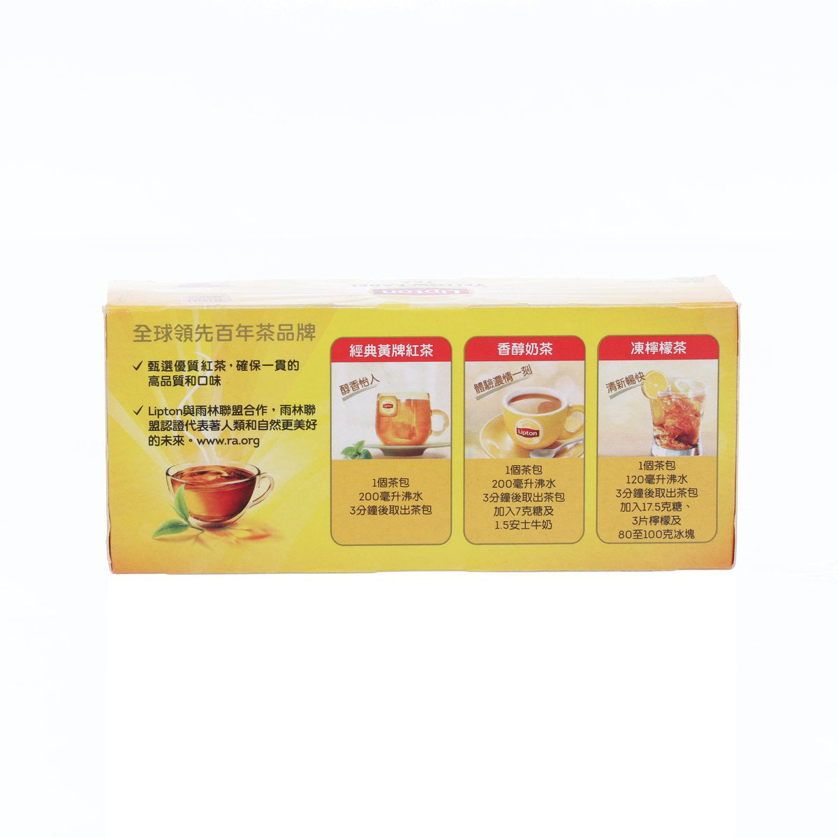 立頓黃標茶包 (25 x 2g)