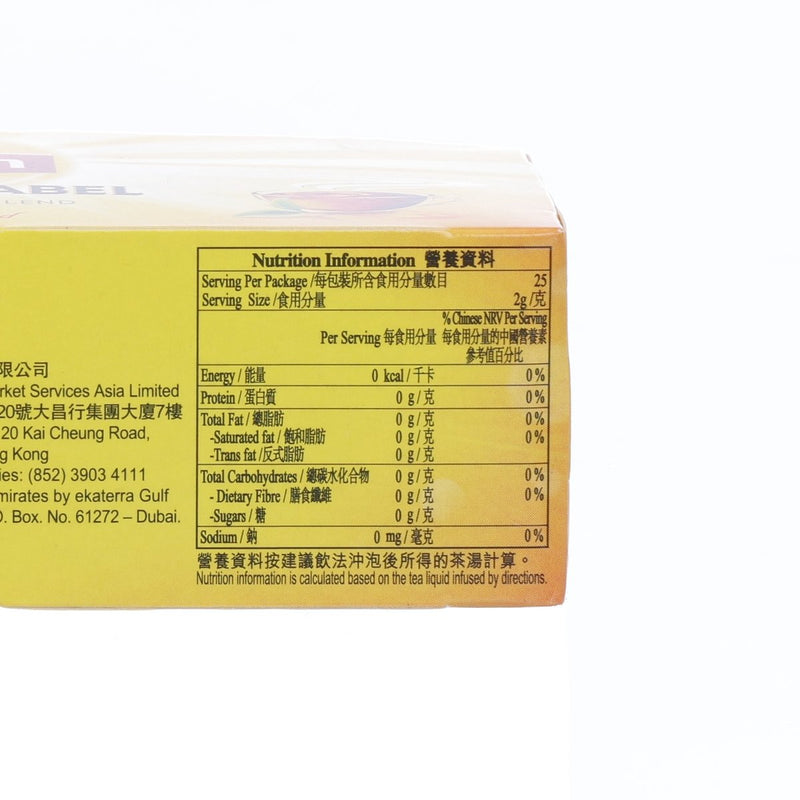 LIPTON Yellow Label Tea Bag  (25 x 2g)