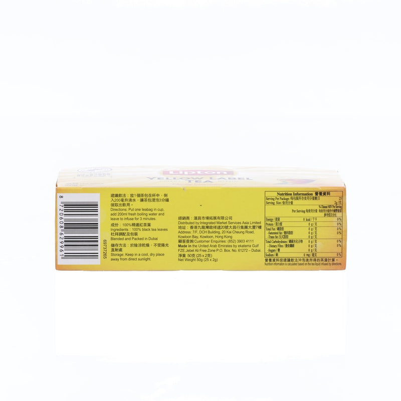 LIPTON Yellow Label Tea Bag  (25 x 2g)