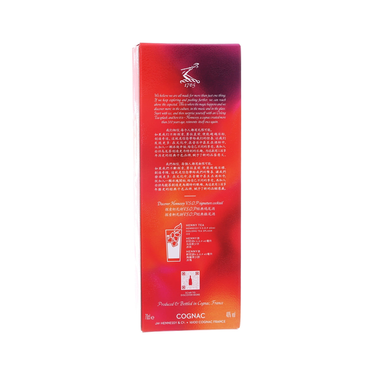 HENNESSY VSOP MAF 2026  (700mL)