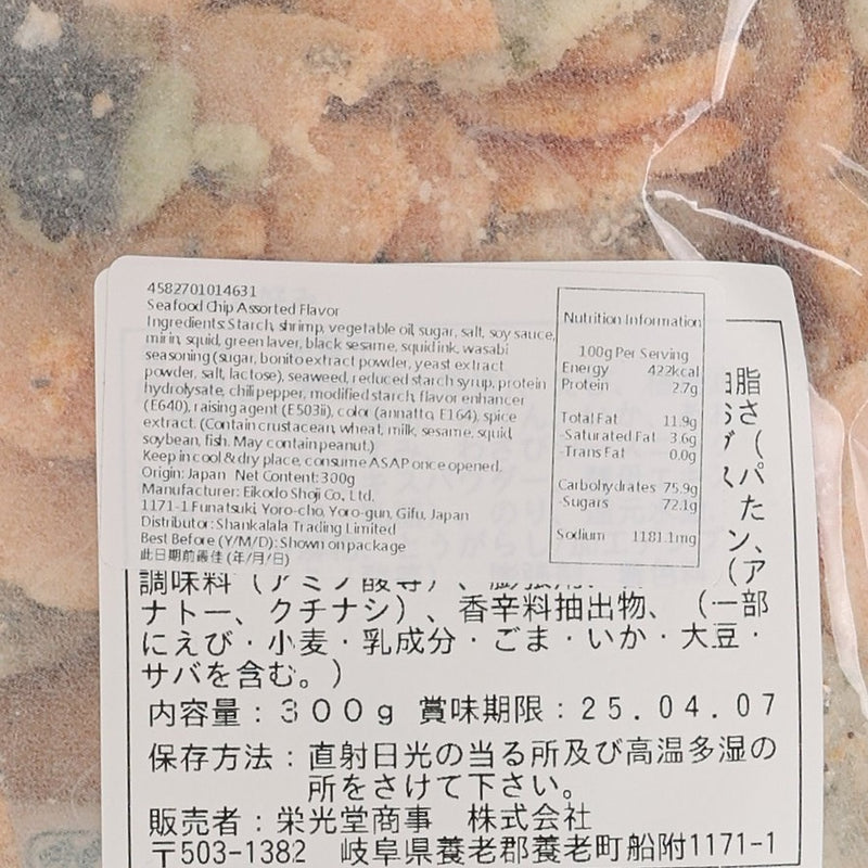 日本之幸 海鮮煎餅 (300g)