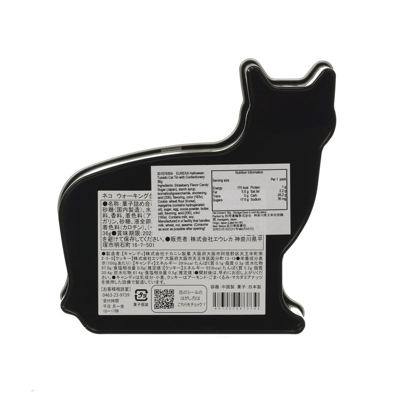EUREKA Halloween Tuxedo Cat Tin with Confectionery  (36g)