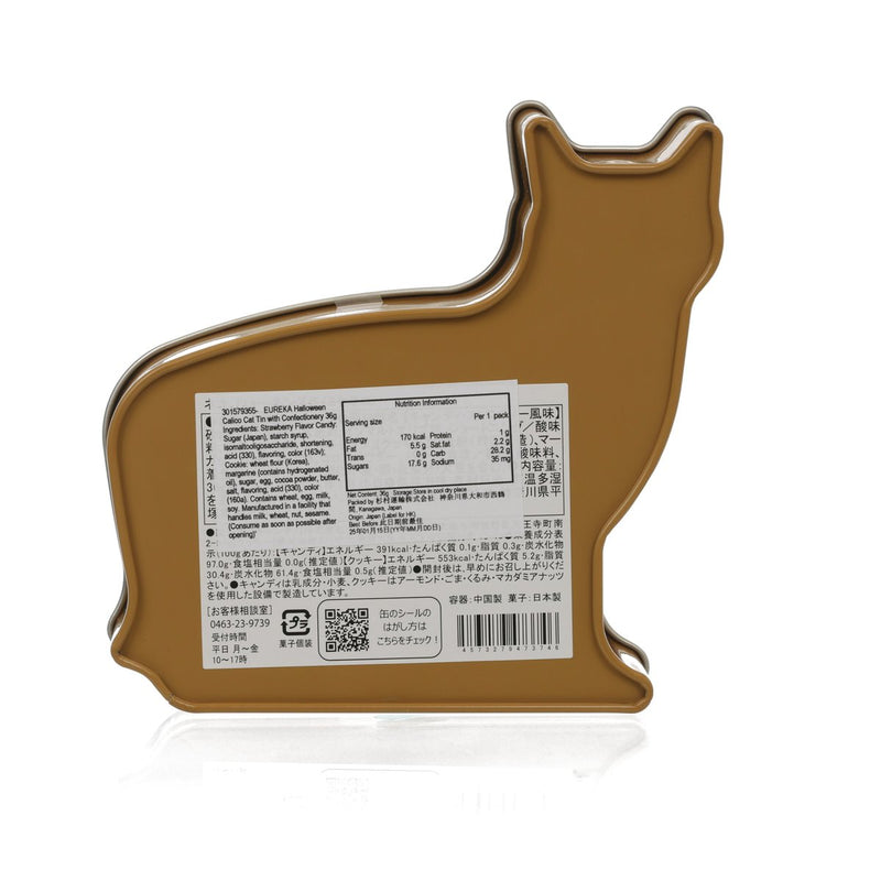 EUREKA Halloween Calico Cat Tin with Confectionery  (36g)