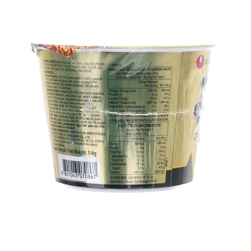 NONG SHIM Shin Ramyun Chicken Bowl  (114g)