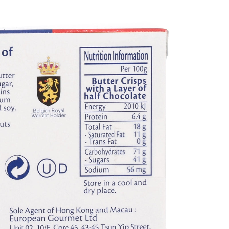 JULES DESTROOPER Butter Crisps with Belgian Dark Chocolate  (100g)