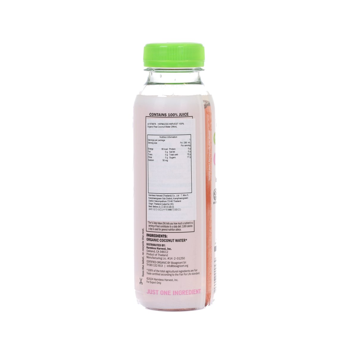 HARVEST 100%有機椰子水  (296mL)