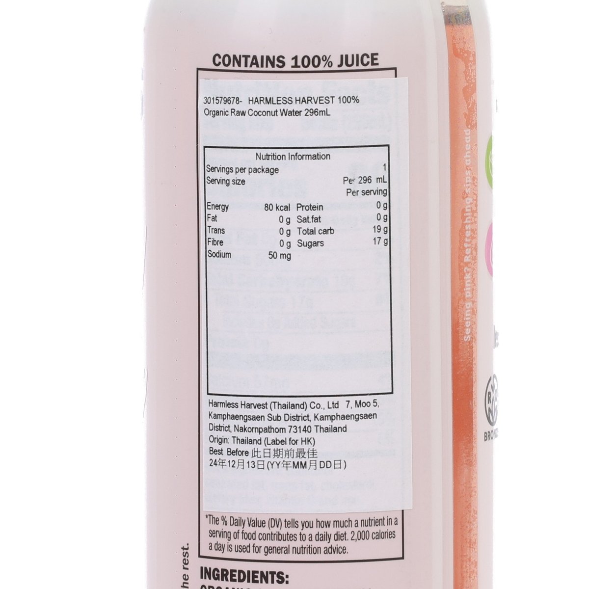 HARMLESS HARVEST 100% Organic Raw Coconut Water  (296mL)