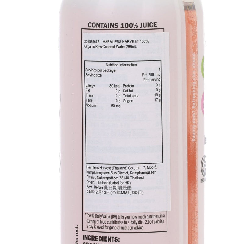 HARMLESS HARVEST 100% Organic Raw Coconut Water  (296mL)