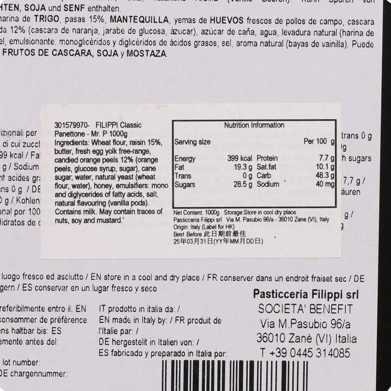 FILIPPI Classic Panettone - Mr. P  (1000g)