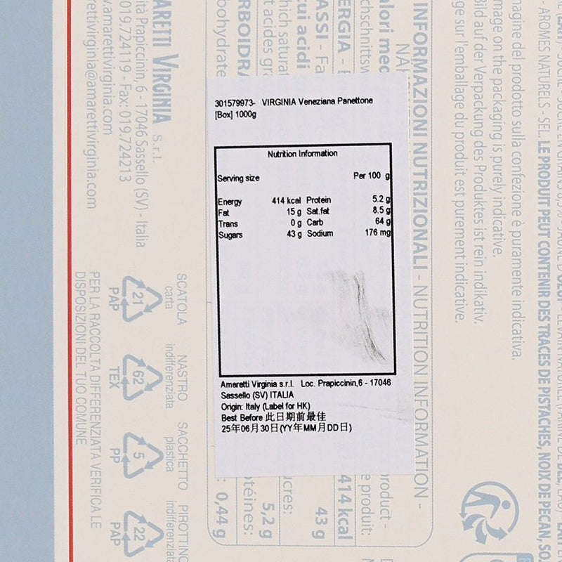 VIRGINIA Veneziana Panettone [Box]  (1000g)