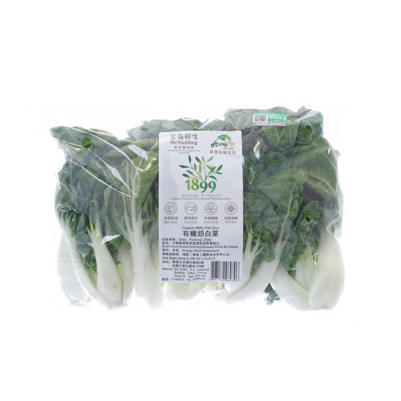 China Yunnan Highland Organic Milky Pak Choi - No Chemical Pesticide Used  (250g)