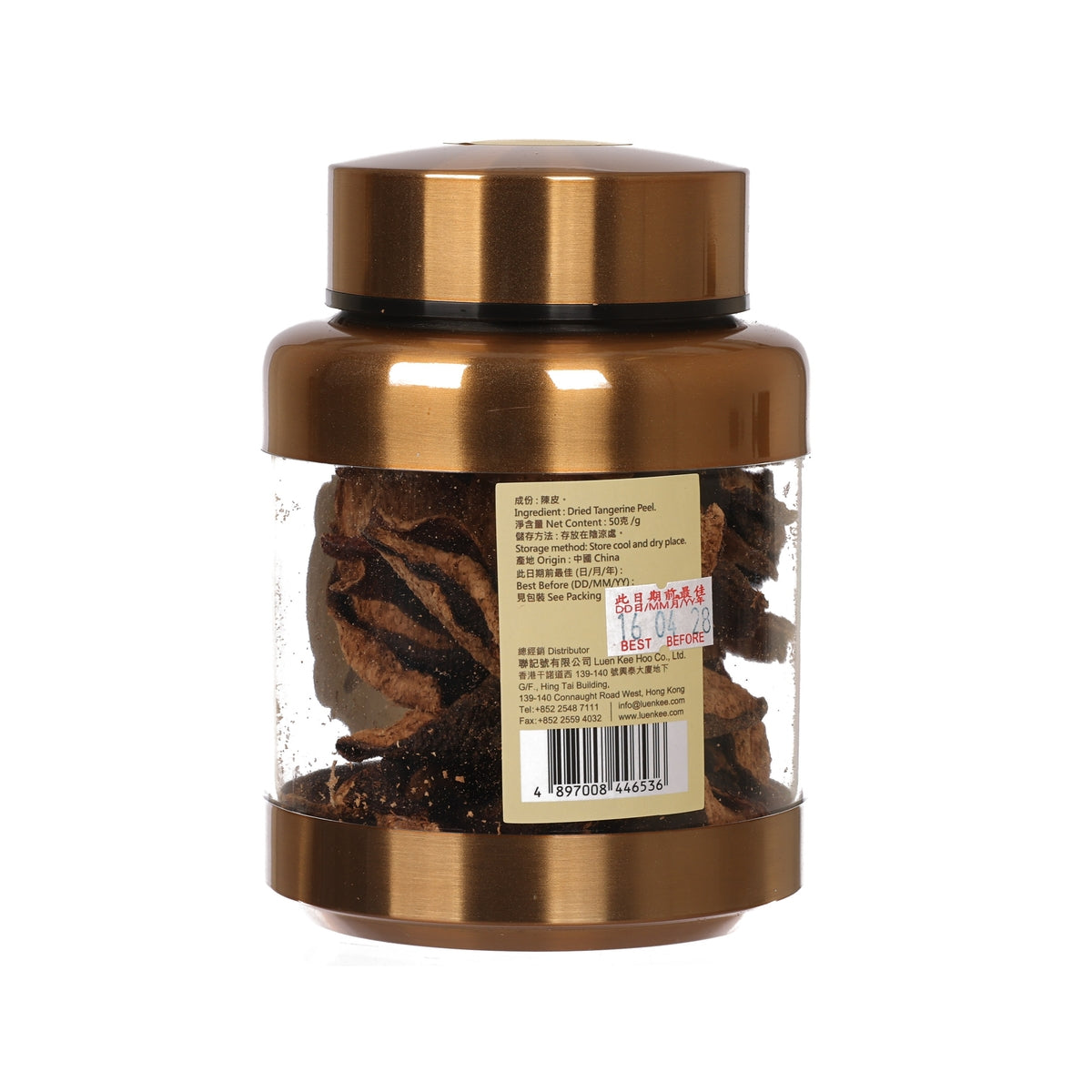 LUEN KEE HOO 35 Years Aged Dried Tangerine Peel  (50g)