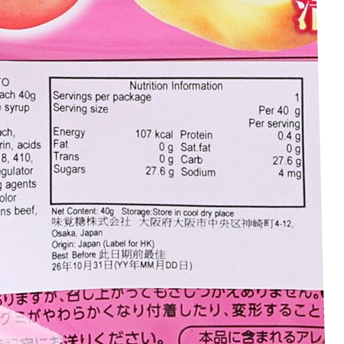 UHA MIKAKUTO Cororo 軟糖 - 清水桃 (40g)