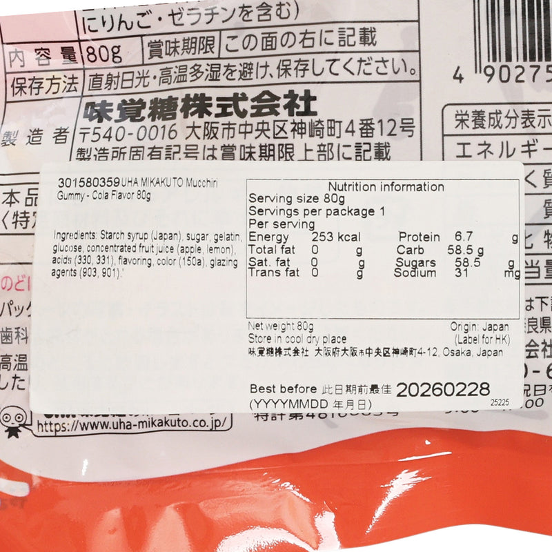 UHA MIKAKUTO Mucchiri Gummy - Cola Flavor  (80g)