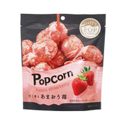 MDH 快樂爆米花 - 甘王草莓口味 (70g)