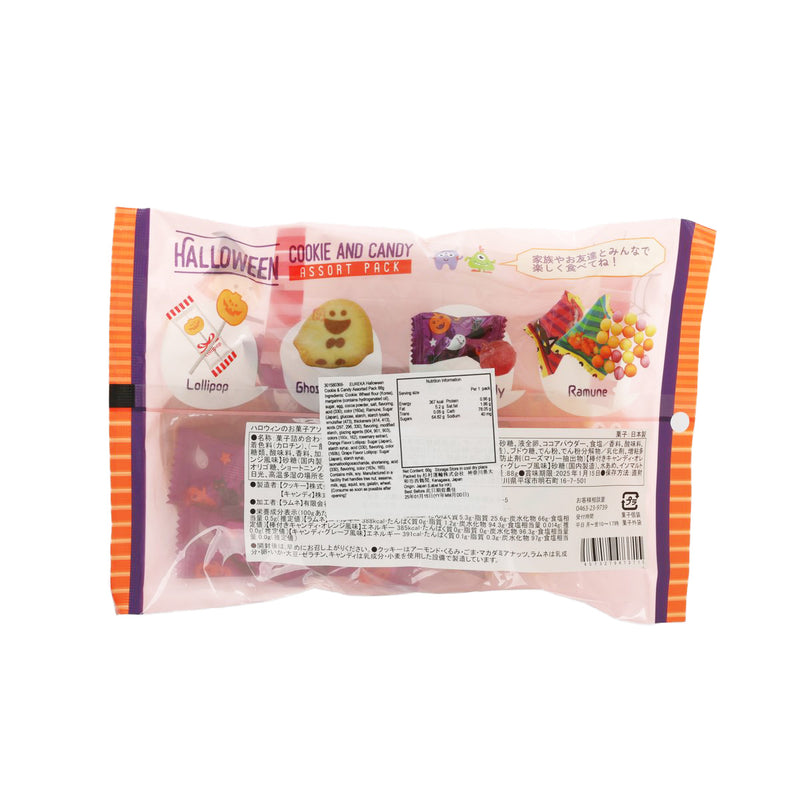 EUREKA Halloween Cookie & Candy Assorted Pack  (88g)