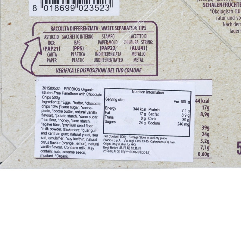 PROBIOS Organic Gluten-Free Panettone with Chocolate Chips  (500g)