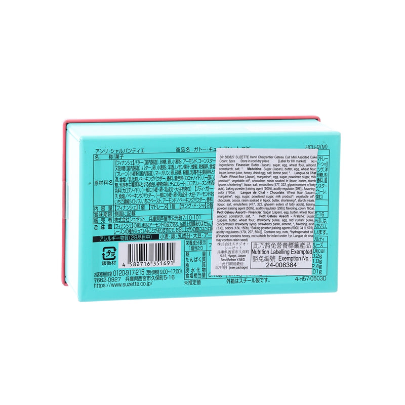 SUZETTE Henri Charpentier Gateau Cuit Mini Assorted Cake  (6pcs)