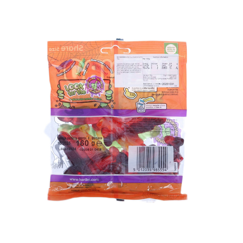 HARIBO 酸骷髏軟糖 (160g)