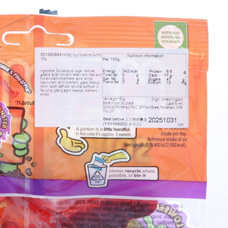 HARIBO Sour Skeletons Gummy  (160g)