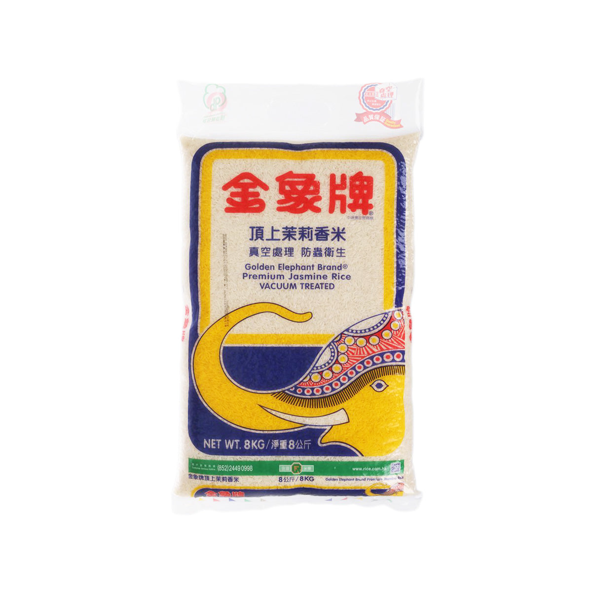 金像優質茉莉香米（8公斤）